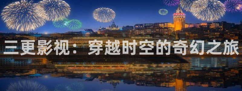 新闻图片