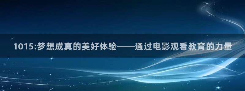 新闻图片