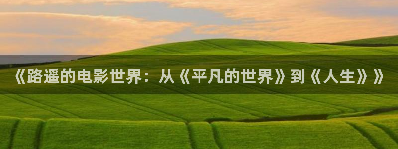 新闻图片
