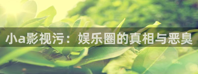 新闻图片