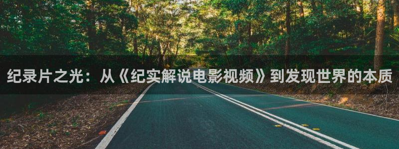 新闻图片