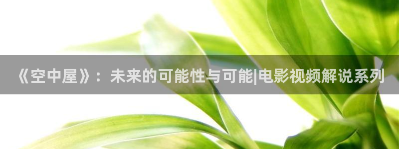樱花影视电视剧免费观看