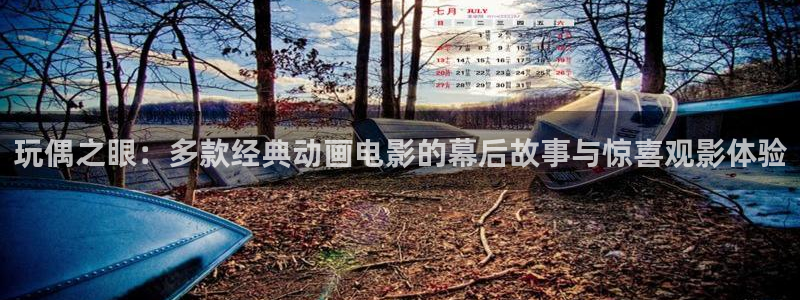 樱花影院电影