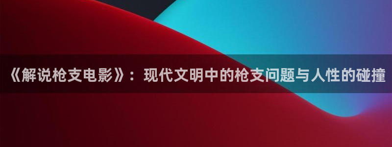 樱花视频完整