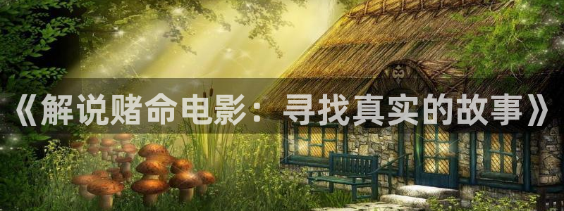 视频樱花视频