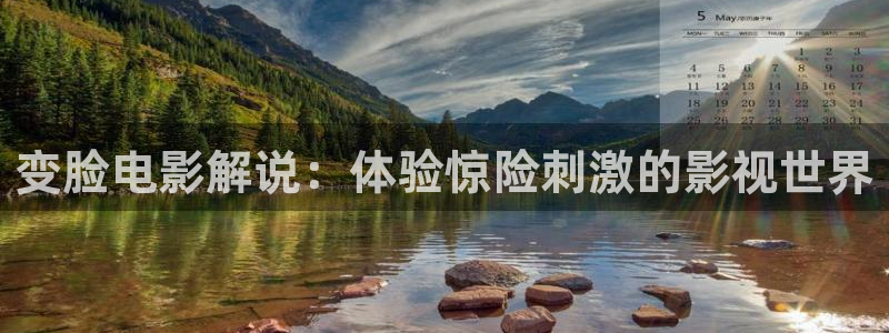 樱花影院高清电影好看的电影