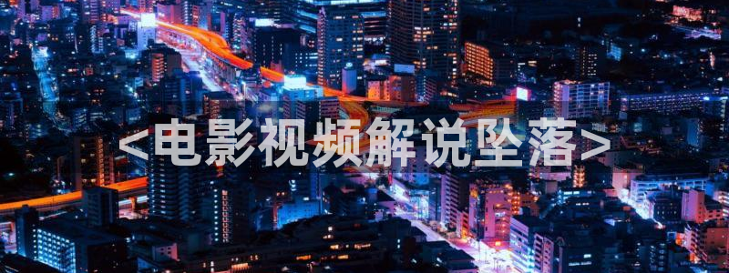樱花视频日韩