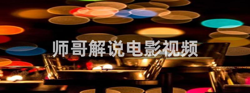红樱花视频
