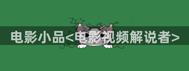 樱花视频怎么下载?