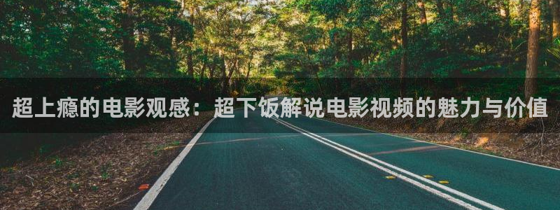 武汉樱花视频