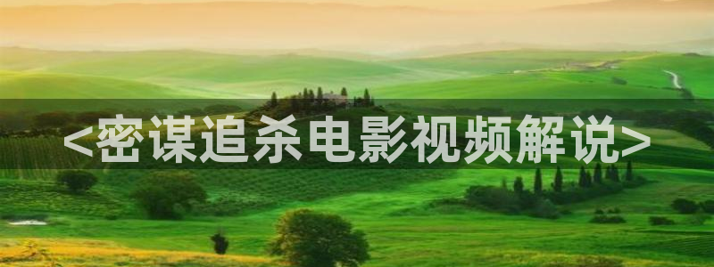 樱花视频成人app