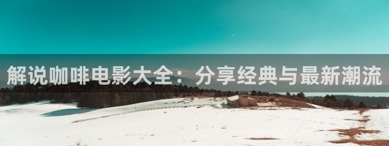 樱花视频高清在线观看
