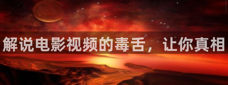 樱花影院在线视频免费观看电视剧