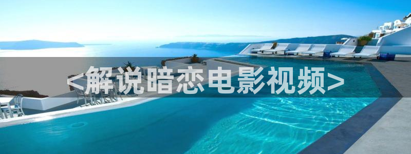 樱花影院在线视频免费观看电视剧