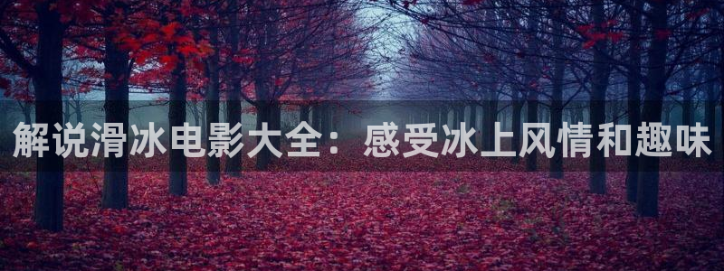 樱花视频在线观看电视剧全集免费