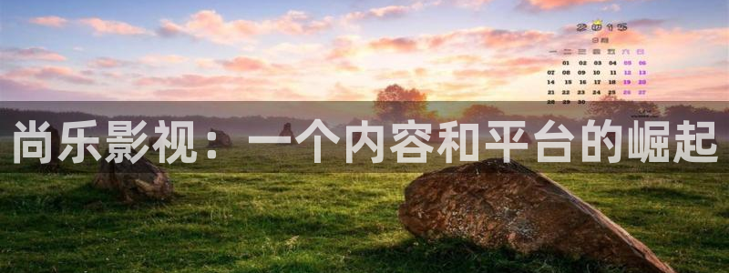 动漫樱花影视
