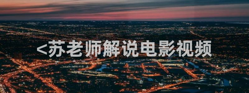 樱花视频吗