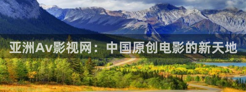 樱花影视在线免费观看ppt