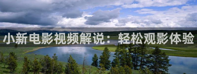 樱花视频电视剧免费观看