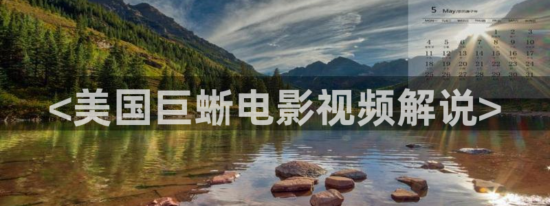 樱花影视高清电影