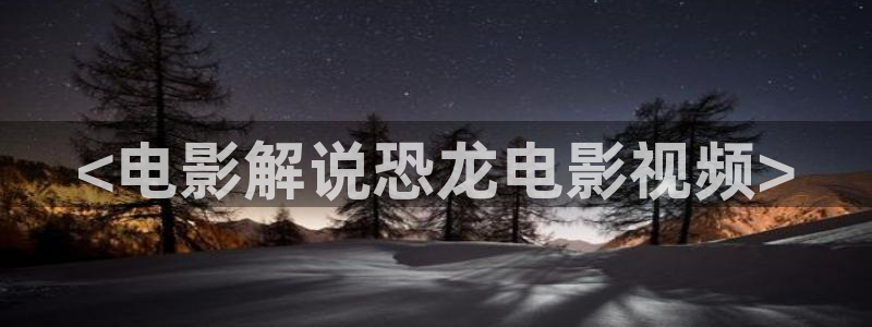 天使降临到我身边樱花视频