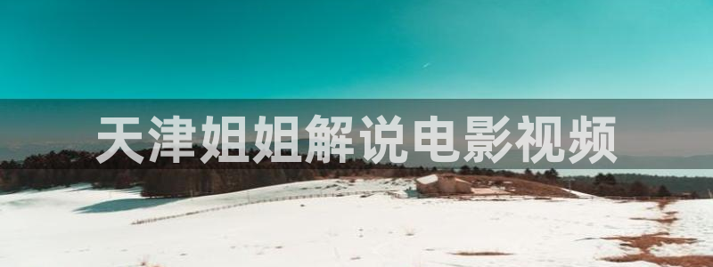 樱花视频 视频