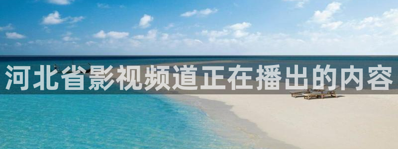 樱花视频免费版高清在线观看