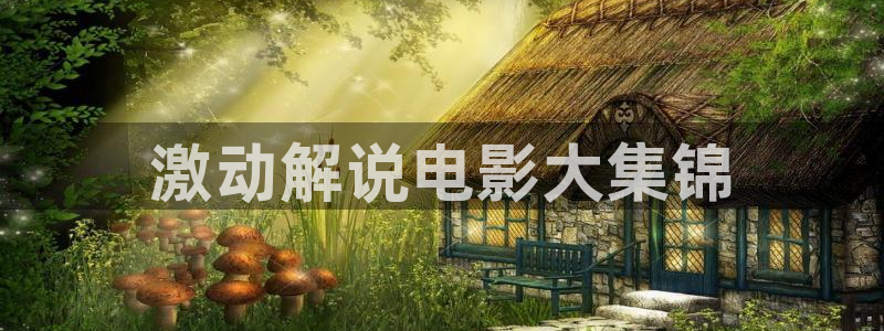 樱花影院在线观看高清电视剧免费