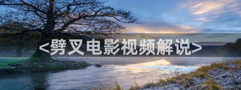 樱花视频热播剧排行榜