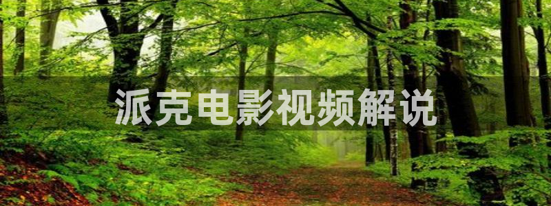 樱花视频在线播放www