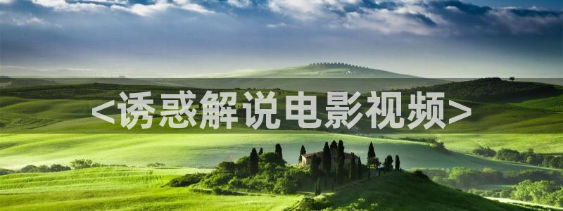 樱花影视剧在线观看免费视频