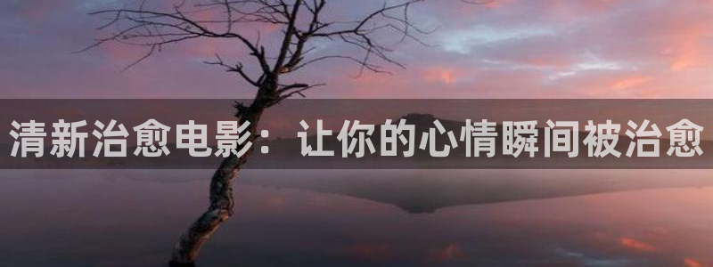 18樱花视频