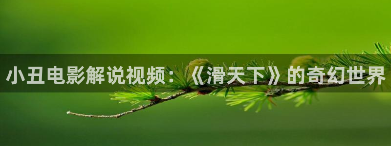 新闻图片