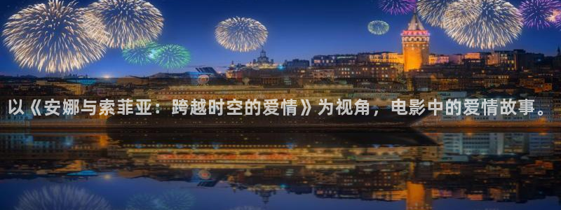 樱花视频大全
