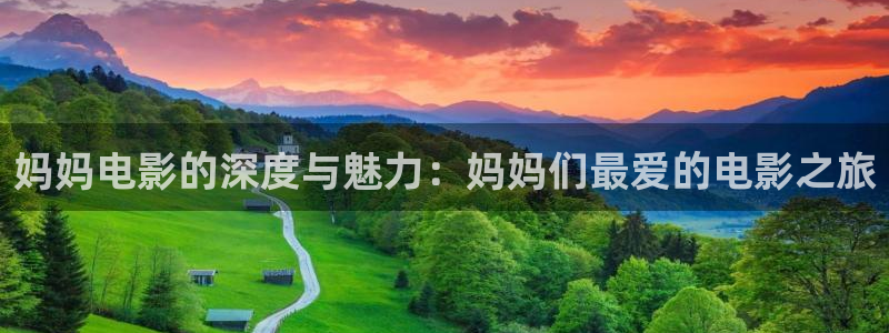 樱花视频最新网址