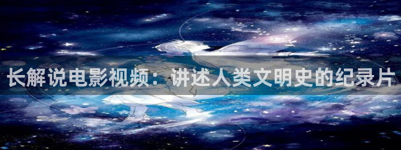 无颜之月樱花视频