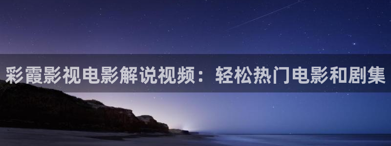 樱花影院免费观看
