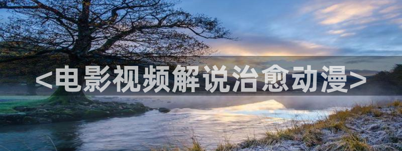 樱花视频免费网站
