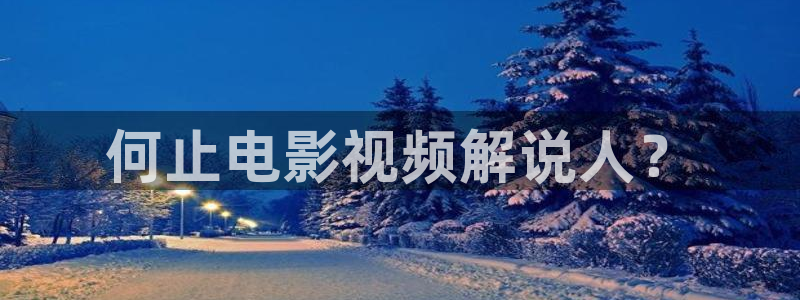 樱花视频吗