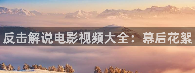 樱花视频在线观看免费大全