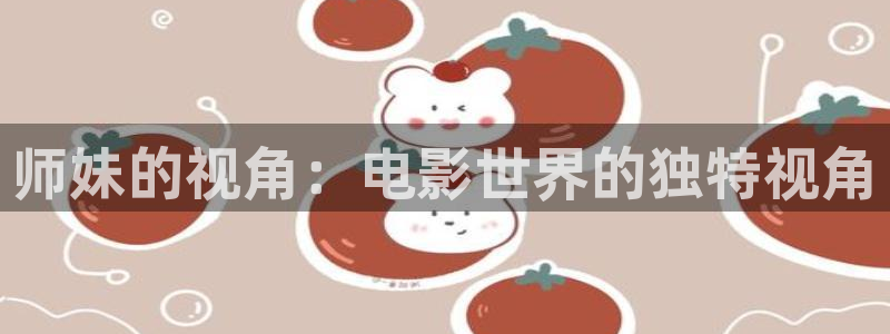 樱花影视大全免费看