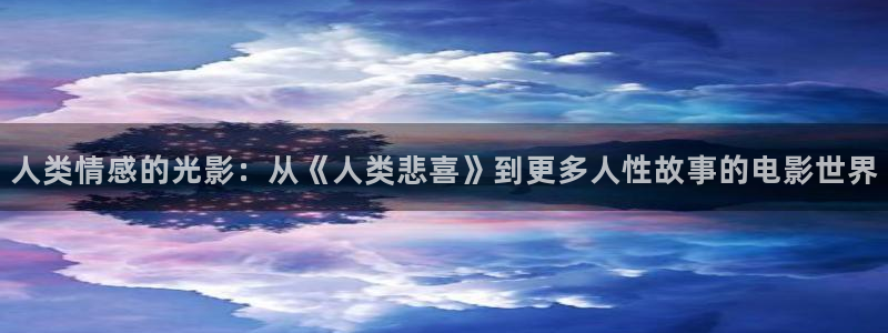 樱花视频电影完整版免费观看