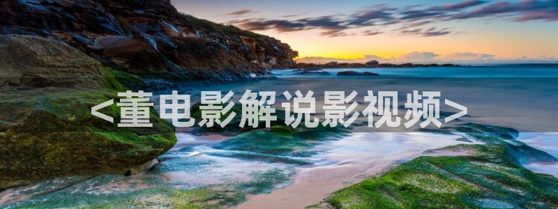 大连樱花视频