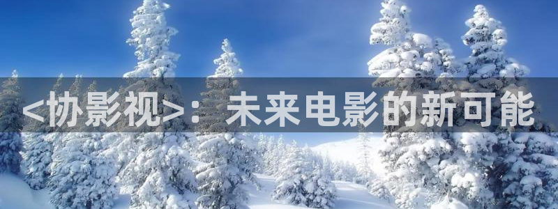 樱花视频在线观看免费高清电视剧高