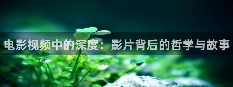 樱花视频片