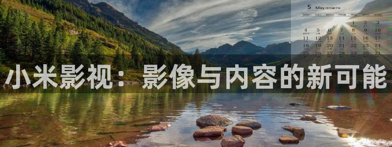 樱花视频免费在线观看网站