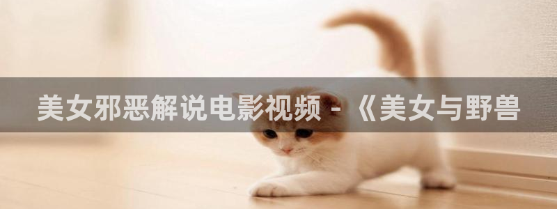 www樱花视频在线观看